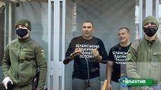 В Харькове продолжают слушать «дело потоновцев»
