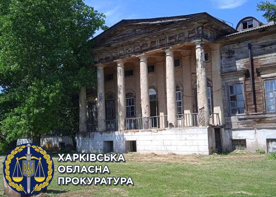Прокуратура через суд обязала поселковый совет отремонтировать дом Сковороды