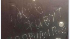 «Тут живут непривитые». В Минздраве опровергли очередные фейки о вакцинации