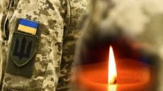 На Донбассе погиб украинский воин, еще двое — ранены