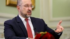 Шмыгаль: Украинские газохранилища могут стать «газовым сейфом» для Европы