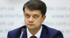 Разумков подал списки межфракционного объединения «Разумная политика»