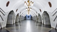 В Харьковском метрополитене погасят задолженности по зарплатам