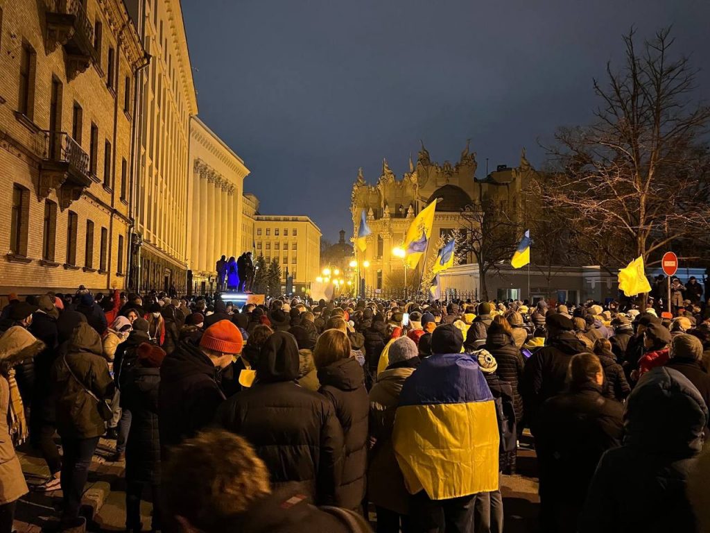 На 8-ю гоовщину со дня Револиции Достоинства на Банковой проходит акция протеста