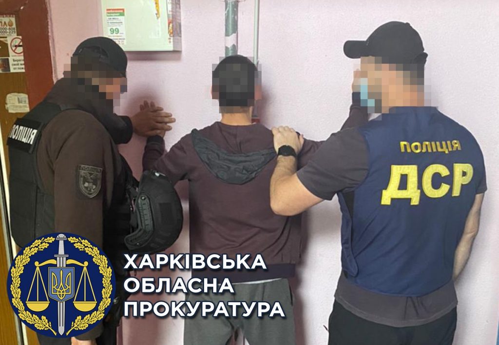В Харькове группа мужчин под видом полицейских вымогали деньги от наркозависимых