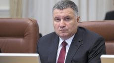 Через 4 месяца после отставки Аваков назвал причины своего увольнения