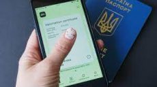 За неделю с поддельными ковид-сертификатами попались более 100 граждан