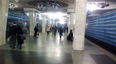 В Харькове на станции метро скончался мужчина