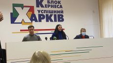 В «Блоке Кернеса» заявили, что партийцам поступают угрозы со стороны «нынешнего куратора Михаила Добкина»