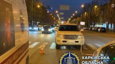 ДТП на проспекте Науки: водителю, сбившему двух детей, сообщили о подозрении (фото)