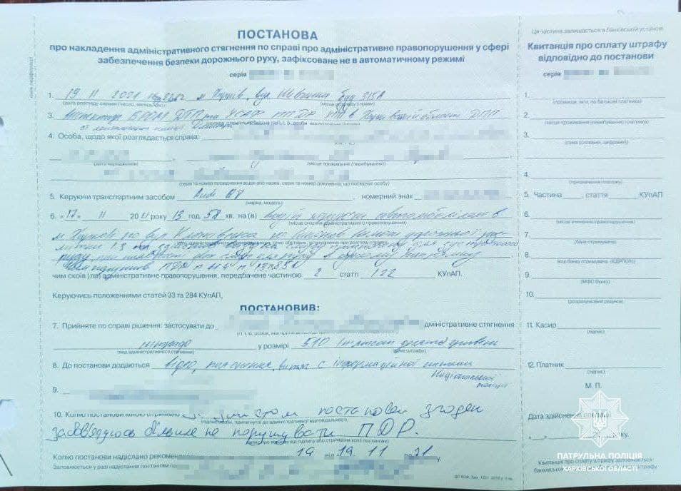 В Харькове по видео нашли двух водителей, которые ездили по «встречке» (фото)