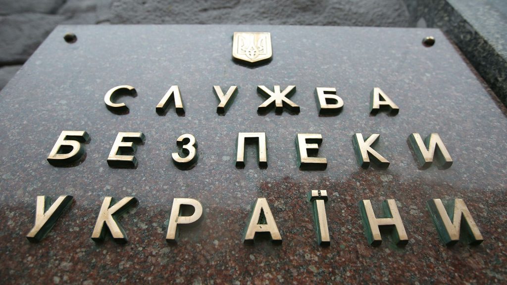 Депутат Харьковского горсовета самовольно захватил землю в городе — СБУ