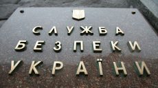 Сотрудника харьковского юридического университета задержали за госизмену — СБУ