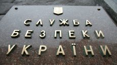 Депутат Харьковского горсовета самовольно захватил землю в городе — СБУ