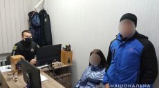 Патрульные на Харьковщине нашли загулявшую школьницу (фото)