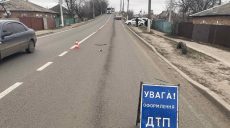 На Харьковщине водитель насмерть сбил женщину-пешехода и скрылся с места ДТП