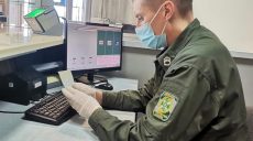 Пограничники в Харькове задержали иностранца с чужим паспортом