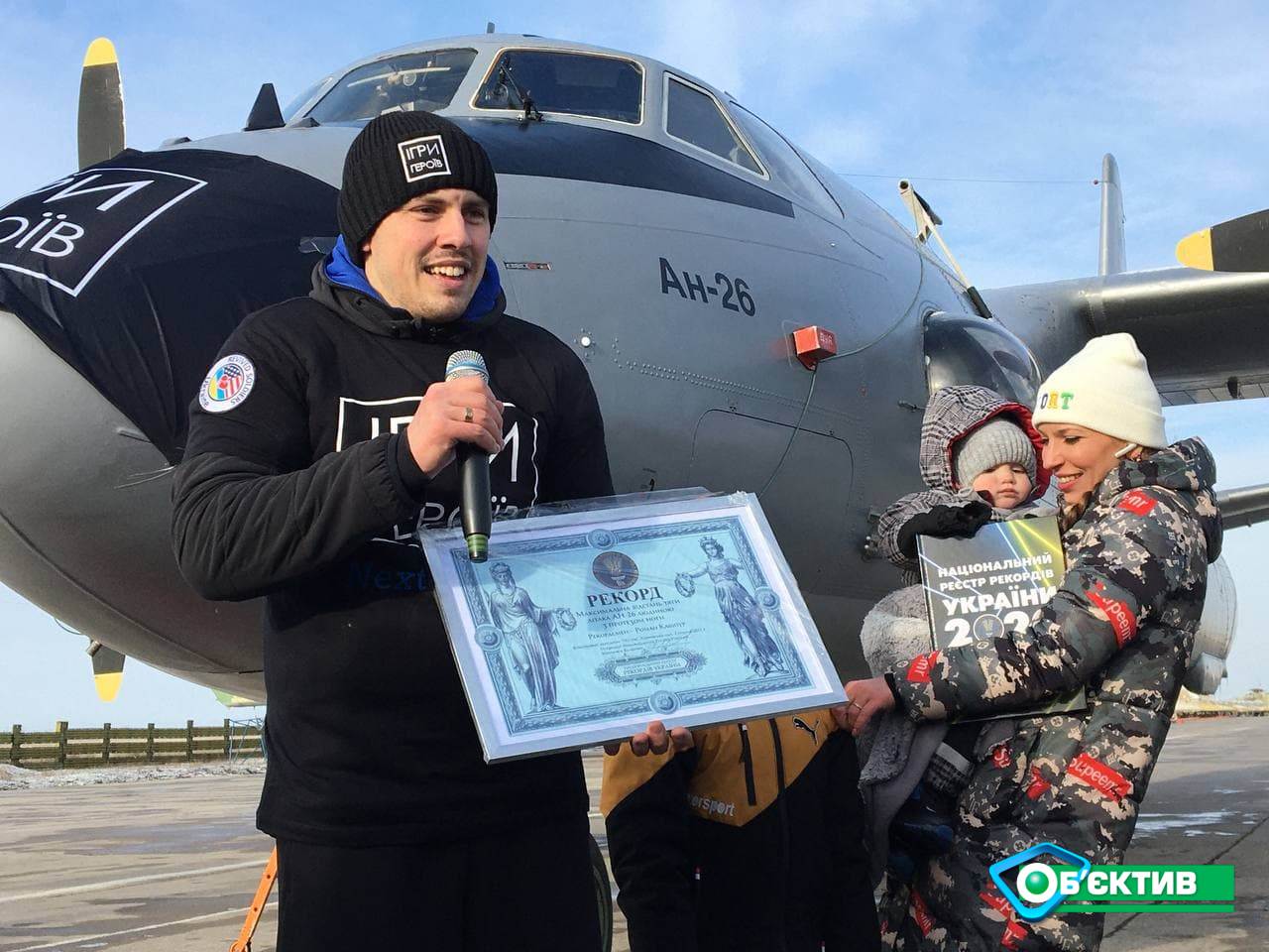 На Харьковщине ветеран АТО установил рекорд, сдвинув с места самолет Ан-26 (фото)