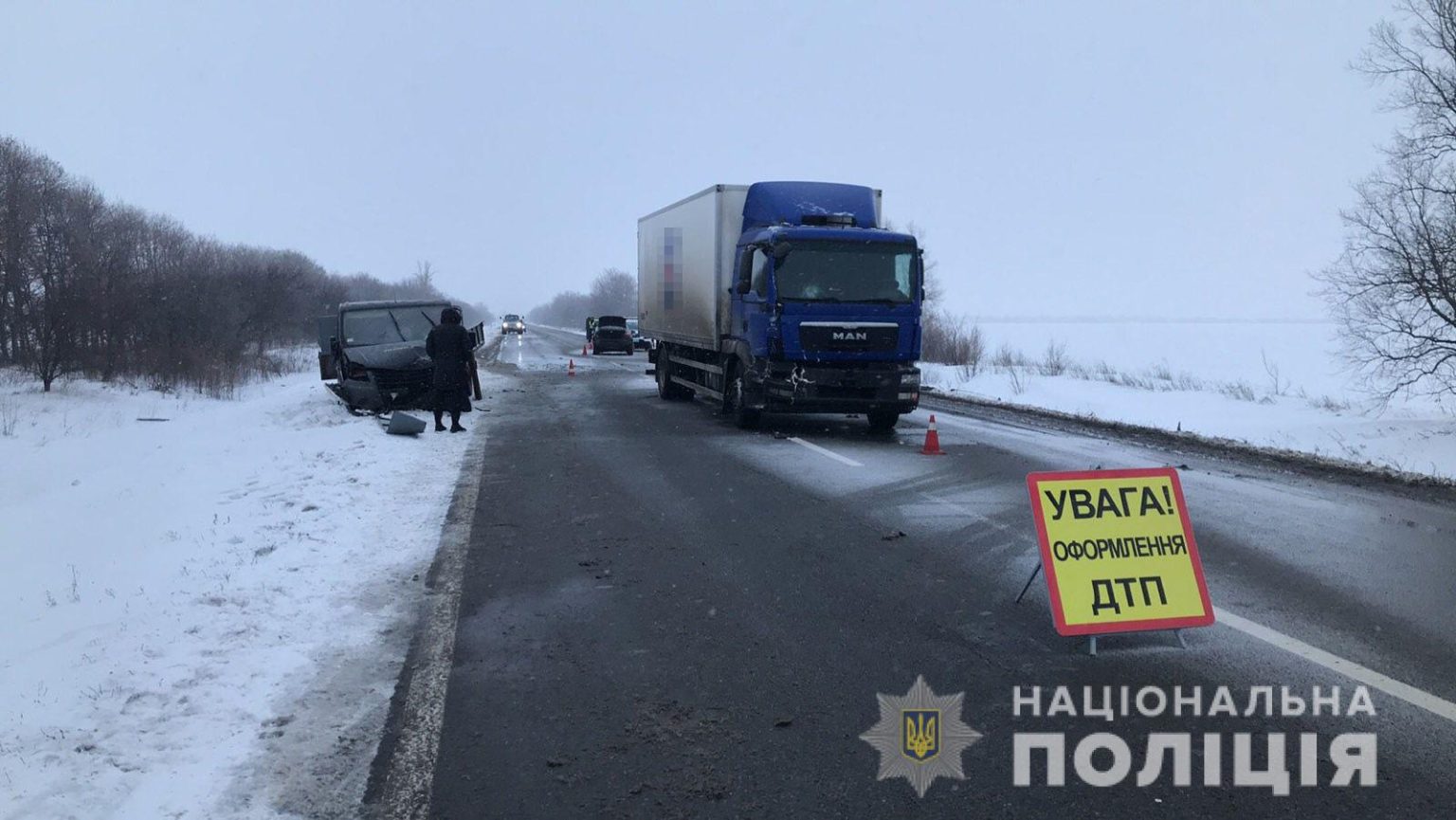 Трагическое ДТП на Харьковщине: полиция рассказала подробности