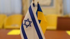 Посол Израиля примет участие в экономическом форуме в Харькове