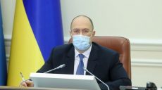 За организацией переворота в Украине стоит Россия — Шмыгаль