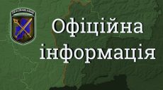 Операция на Донбассе: украинский военный подорвался на мине