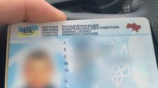 Патрульные в Харькове выявили у водителей поддельные документы (фото)