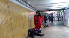 В Харькове мужчина умер на станции метро