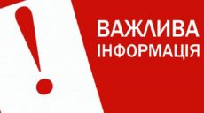 РРО. Харьковская налоговая определила ответственных по взаимодействию с бизнесом