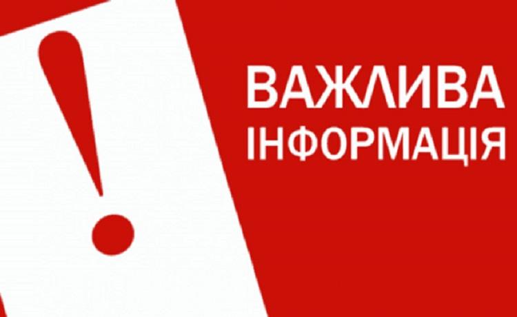 РРО. Харьковская налоговая определила ответственных по взаимодействию с бизнесом