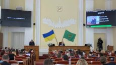 Депутаты Харьковского горсовета собрались на сессию (трансляция)