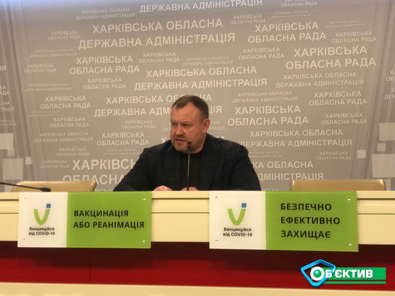 Харьков фактически в «желтой» зоне, но карантинные ограничения усилят – ХОГА