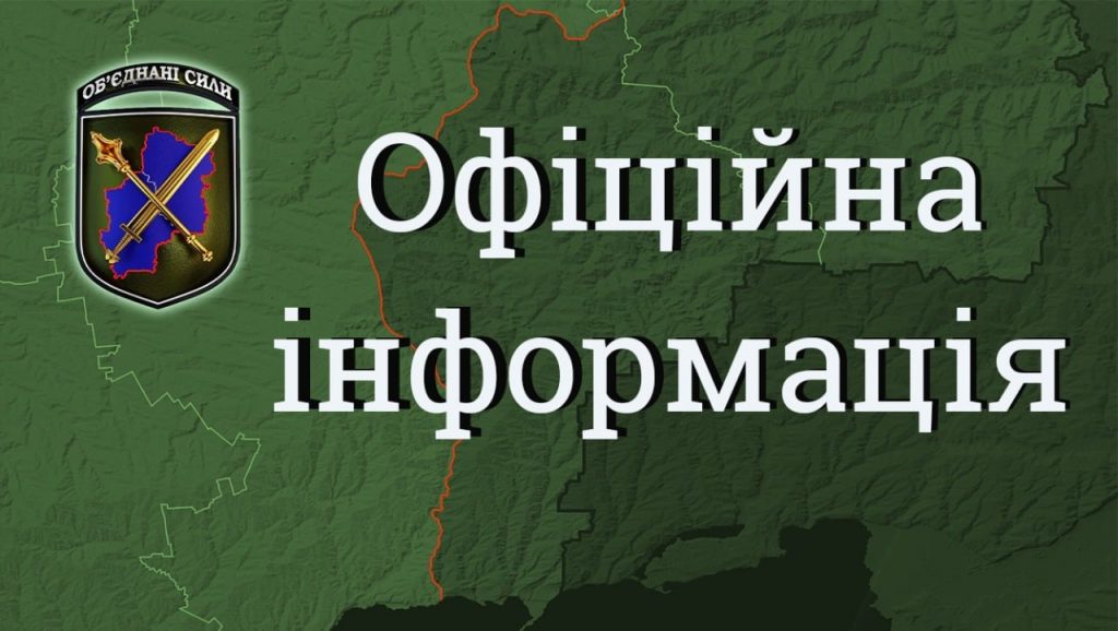 Судно «Донбасс» не входило в Керченский пролив — штаб ООС