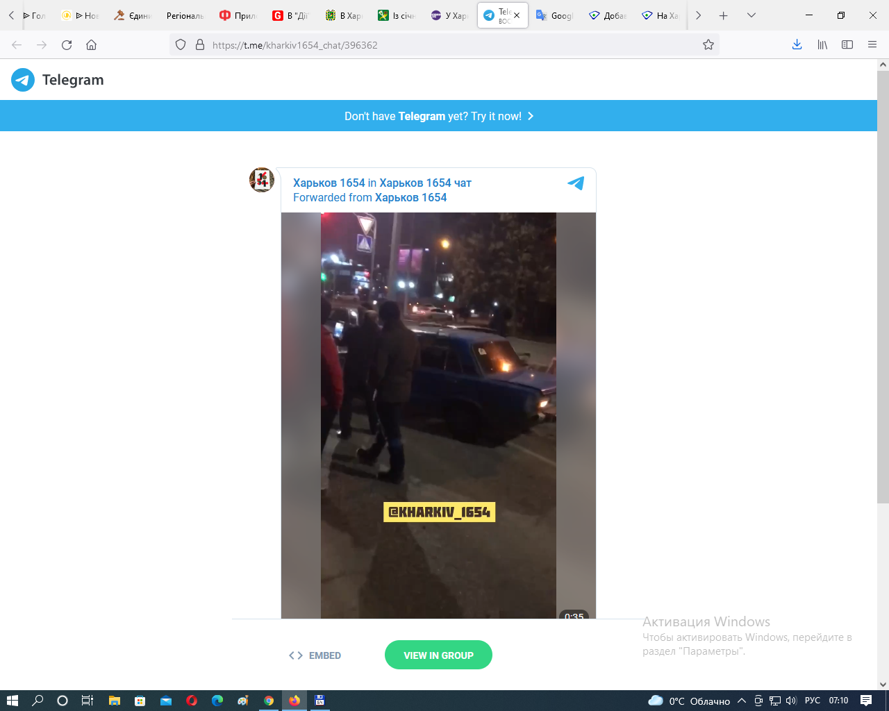В Харькове в ДТП попали водители трех авто (видео)