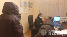 В Харькове задержали псевдоминера, который сообщил о бомбе на вокзале (фото)