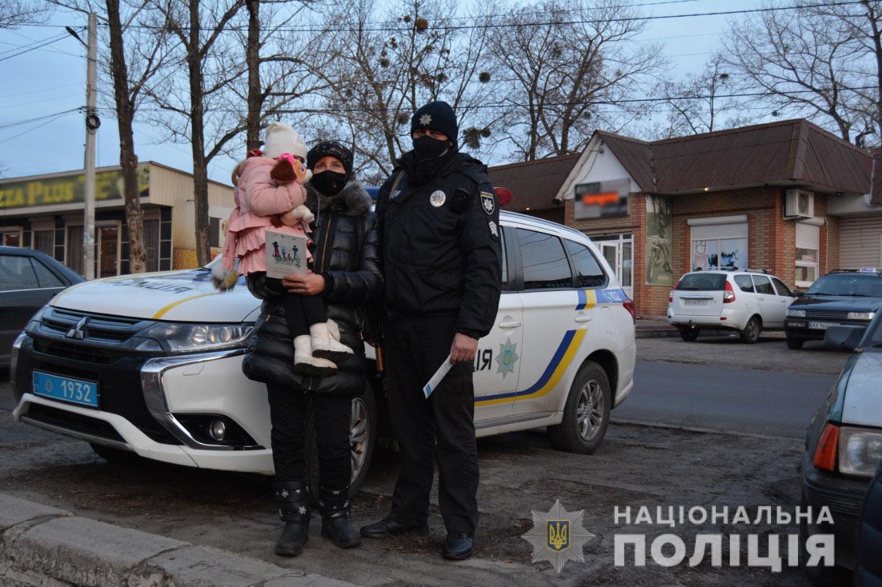 В Изюмском районе зафиксировали больше ста случаев домашнего насилия (фото)