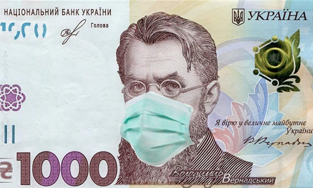 5,5 млн украинцев получили «тысячу Зеленского»: на что тратят деньги