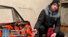 Наркотики. Объявлено подозрение 19-летнему харьковчанину