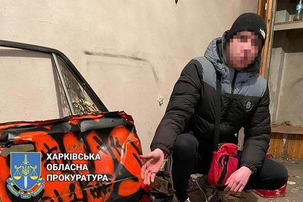 Наркотики. Объявлено подозрение 19-летнему харьковчанину