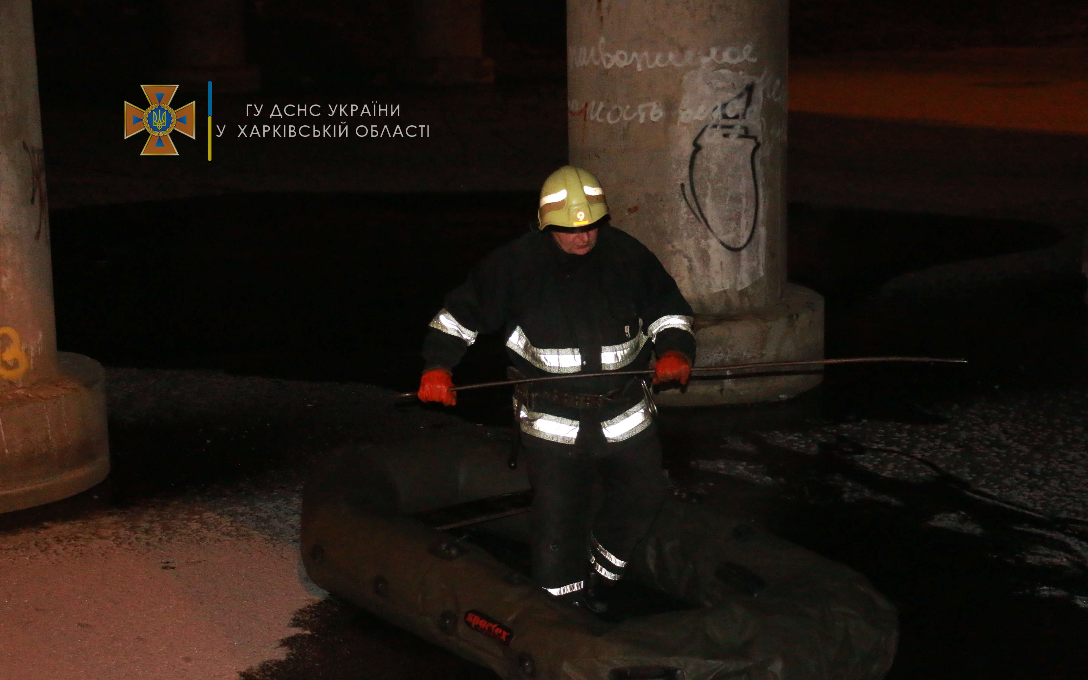 В Харькове двое мужчин провалились под лед (фото)