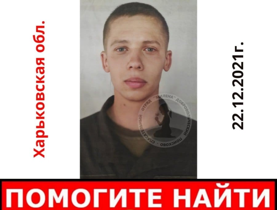Житель Харьковщины ушел из больницы в неизвестном направлении (фото, приметы)