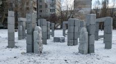 Харьковская мэрия не будет оплачивать постройку арт-объекта «Скифское наследие»