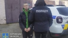 Наркотики. 20-летний харьковчанин-наркозакладчик предстанет перед судом (фото)
