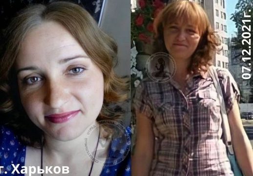 Ушла из дома и не вернулась: в Харькове третью неделю ищут 39-летнюю женщину (приметы)