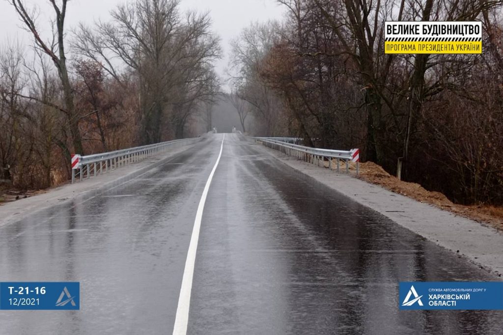 На дорозі Коломак – Шелестове – Колонтаїв влаштовано 3 км нового дорожнього покриття
