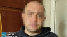 Натравил собаку и избил полицейского: жителя Харьковщины отправили в тюрьму