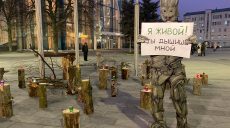 В центре Харькова появилась эко-инсталяция «Не вирубай майбутнє» (фото)