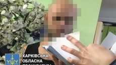 Квартирные мошенники нанесли ущерб громаде Харькова более чем на 1,3 млн грн (фото)