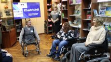 В Харькове гиды с инвалидностью будут рассказывать о достопримечательностях города
