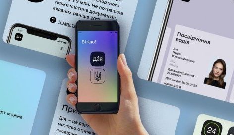 Водительское удостоверение, техпаспорт и студенческий билет в «Дії» приравнены к бумажным документам